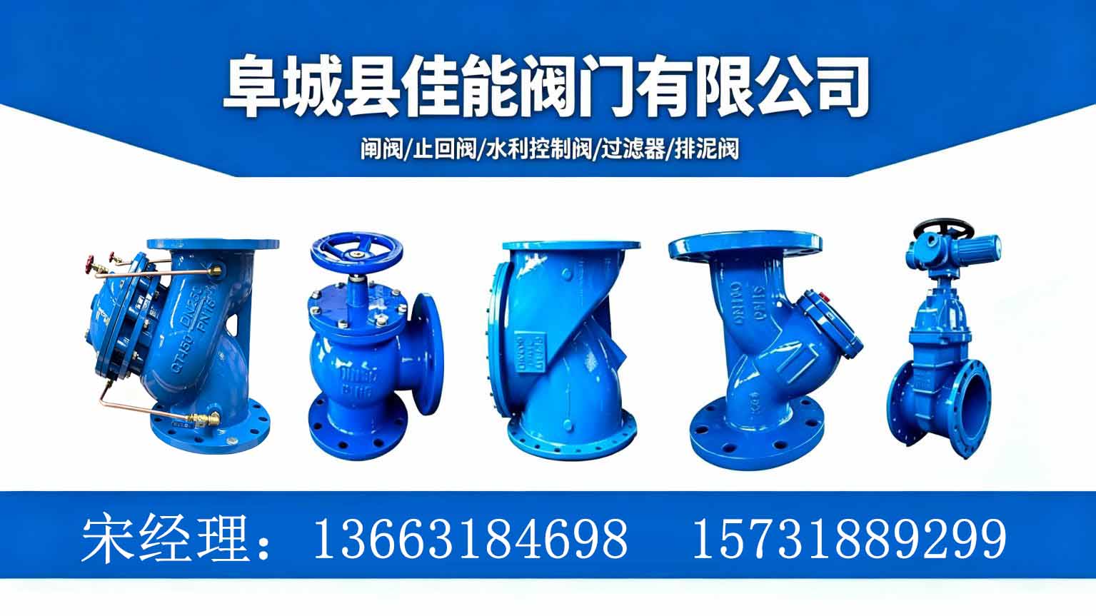 从毛坯到成品：聊聊景县阀门车间里的“减法”与“加法”